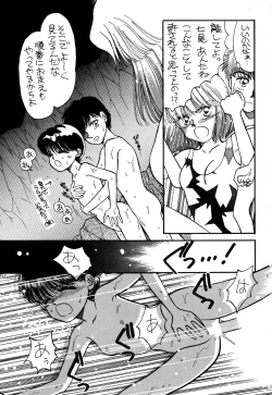 Page 232 of Pretty! 1+2+3