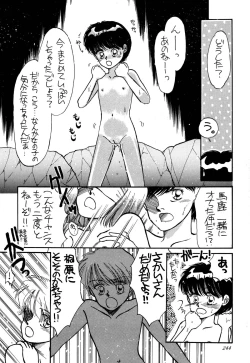 Page 244 of Pretty! 1+2+3