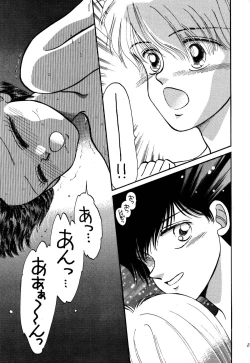 Page 253 of Pretty! 1+2+3