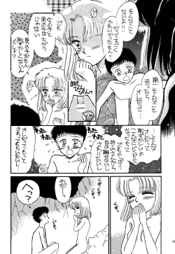 Page 261 of Pretty! 1+2+3