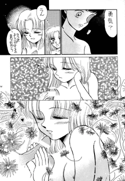 Page 264 of Pretty! 1+2+3