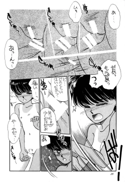 Page 26 of Pretty! 1+2+3