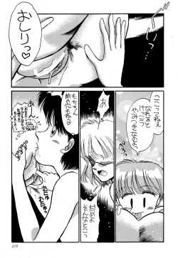 Page 275 of Pretty! 1+2+3