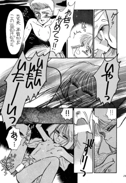 Page 281 of Pretty! 1+2+3