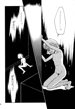 Page 286 of Pretty! 1+2+3