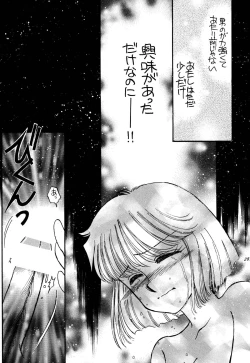 Page 287 of Pretty! 1+2+3