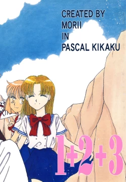 Page 299 of Pretty! 1+2+3