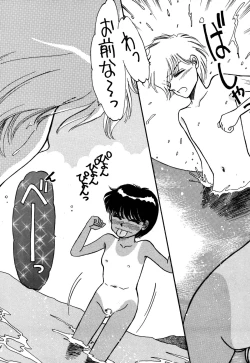 Page 34 of Pretty! 1+2+3