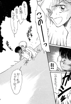 Page 36 of Pretty! 1+2+3