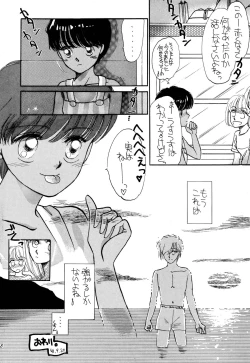 Page 58 of Pretty! 1+2+3