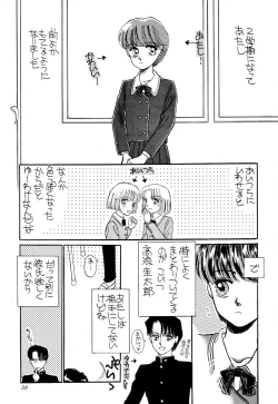 Page 59 of Pretty! 1+2+3