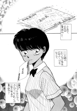 Page 5 of Pretty! 1+2+3