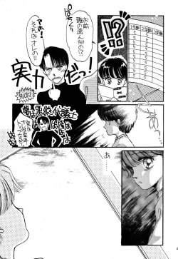 Page 65 of Pretty! 1+2+3