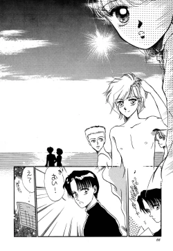 Page 66 of Pretty! 1+2+3