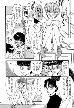 Page 68 of Pretty! 1+2+3