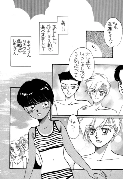 Page 6 of Pretty! 1+2+3