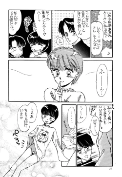 Page 70 of Pretty! 1+2+3