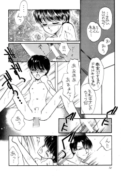 Page 72 of Pretty! 1+2+3