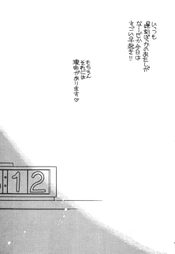 Page 85 of Pretty! 1+2+3