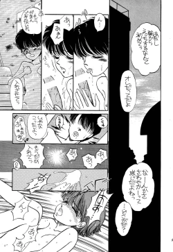 Page 91 of Pretty! 1+2+3