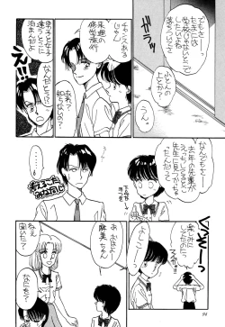 Page 94 of Pretty! 1+2+3