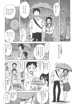 Page 138 of Yoiko no Gohoubi