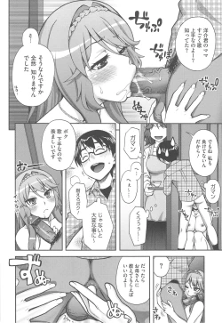 Page 48 of Yoiko no Gohoubi