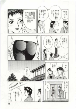 Page 10 of Kazoku Awase - Wacky Family!!
