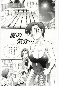 Page 118 of Kazoku Awase - Wacky Family!!