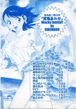 Page 2 of Kazoku Awase - Wacky Family!!