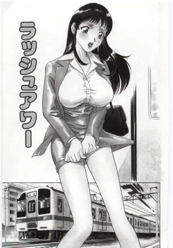 Page 58 of Kazoku Awase - Wacky Family!!