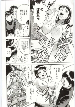 Page 71 of Kazoku Awase - Wacky Family!!