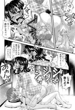 Page 28 of Future Novel Ch.1-3