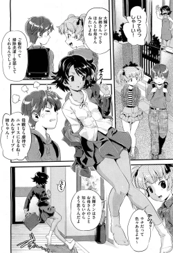 Page 6 of Future Novel Ch.1-3