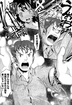 Page 80 of Future Novel Ch.1-3