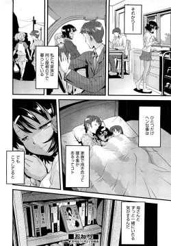 Page 86 of Future Novel Ch.1-3