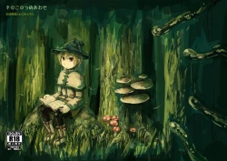 Page 1 of Kinoko no Tsumeawase