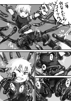 Page 7 of Kinoko no Tsumeawase