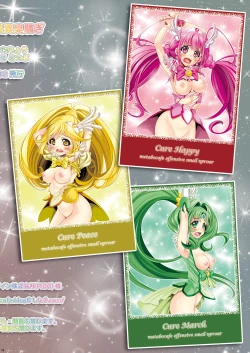 Page 18 of Reika-chan Chino Jijii to Chanomi Tomodachi