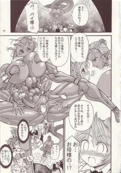 Page 16 of TGWOA Vol.15 - Meikyuu Oujo Prina 2