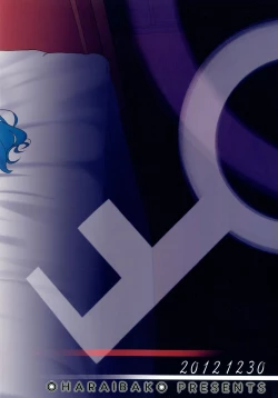 Page 32 of Nitori Kaihouki