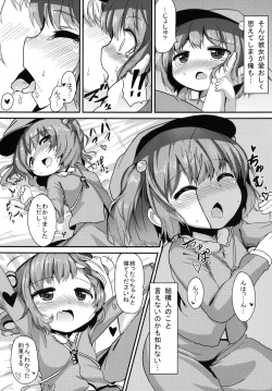 Page 8 of Nitori Kaihouki