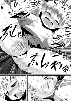 Page 19 of Shiohuki Oceanblue