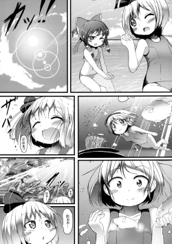 Page 7 of Shiohuki Oceanblue