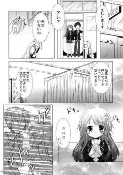 Page 10 of Baka to Test to Otomarikai