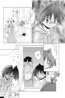 Page 10 of Koushoku Shounen no Susume 7