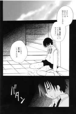 Page 146 of Koushoku Shounen no Susume 7