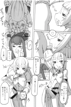 Page 168 of Koushoku Shounen no Susume 7