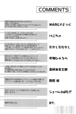 Page 194 of Koushoku Shounen no Susume 7