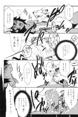 Page 48 of Koushoku Shounen no Susume 7